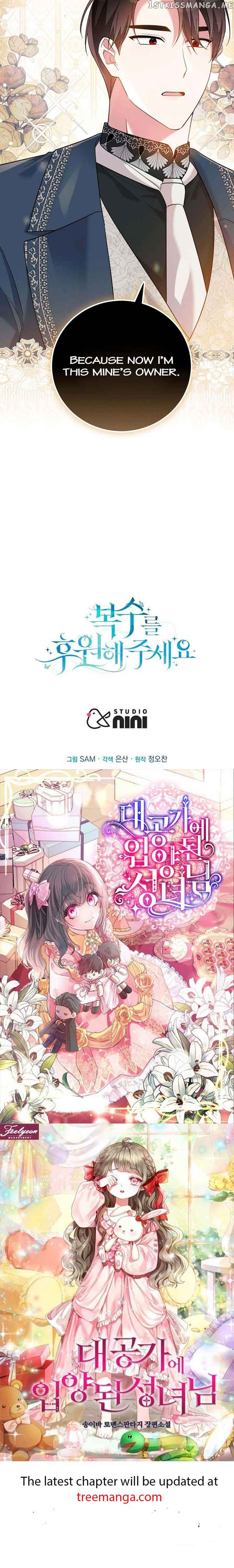 Please Support Revenge Chapter 47 - Page 44