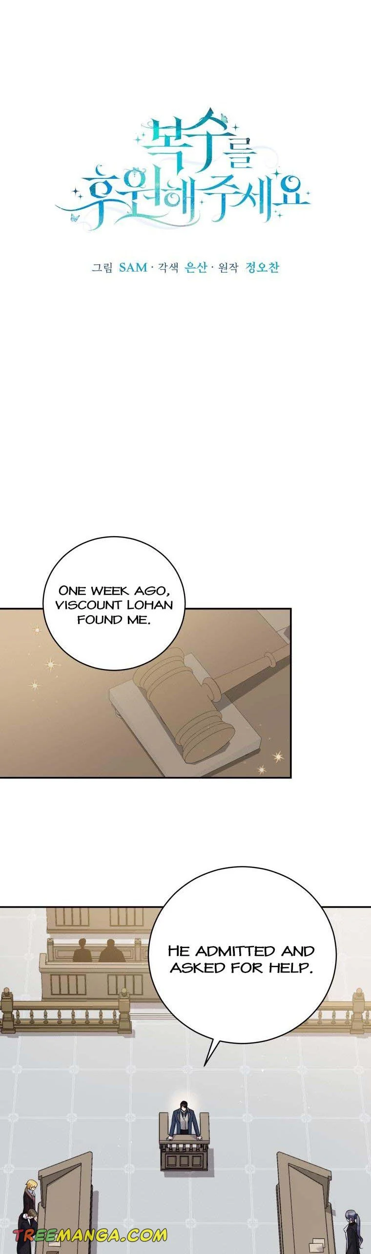 Please Support Revenge Chapter 48 - Page 4