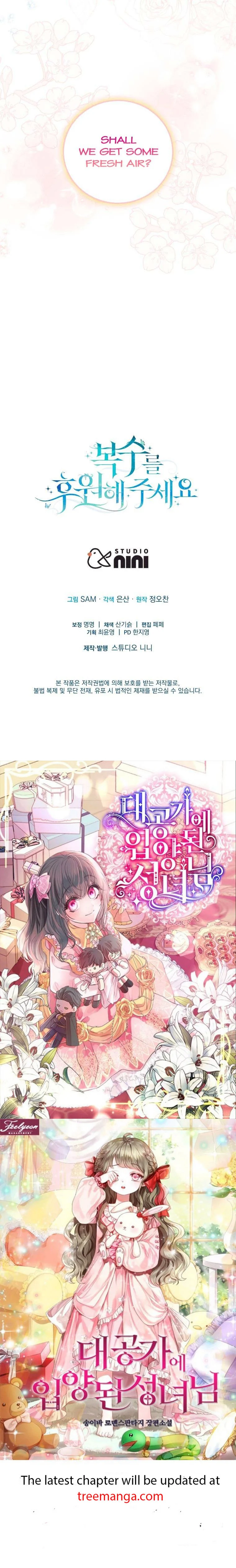 Please Support Revenge Chapter 48 - Page 48