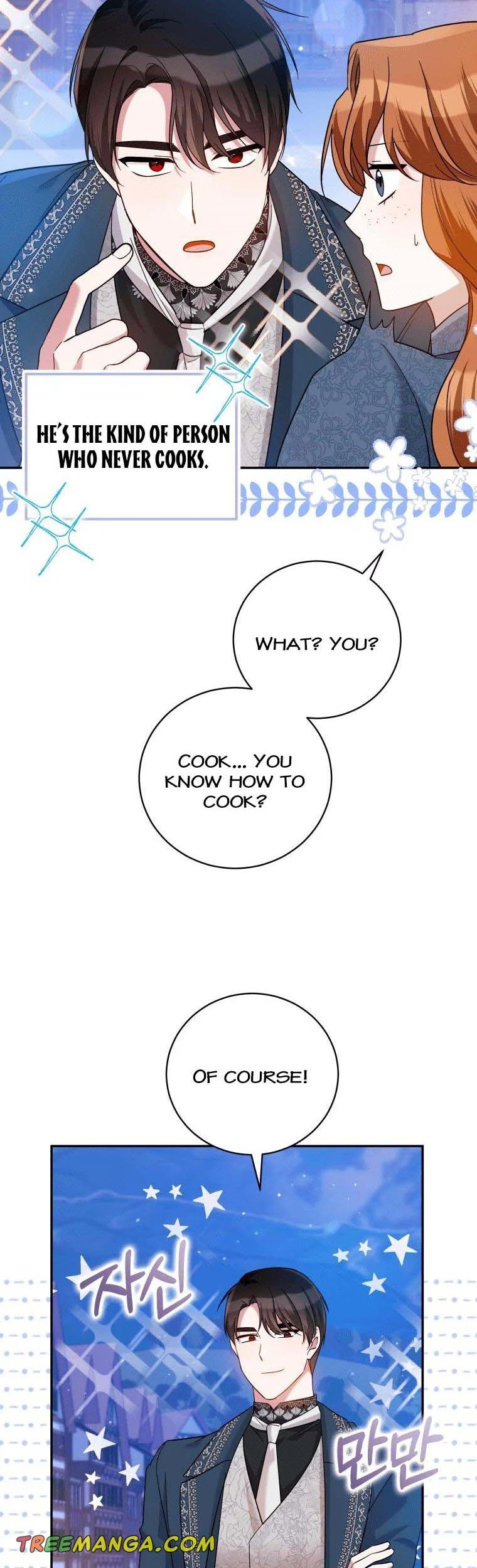 Please Support Revenge Chapter 49 - Page 16