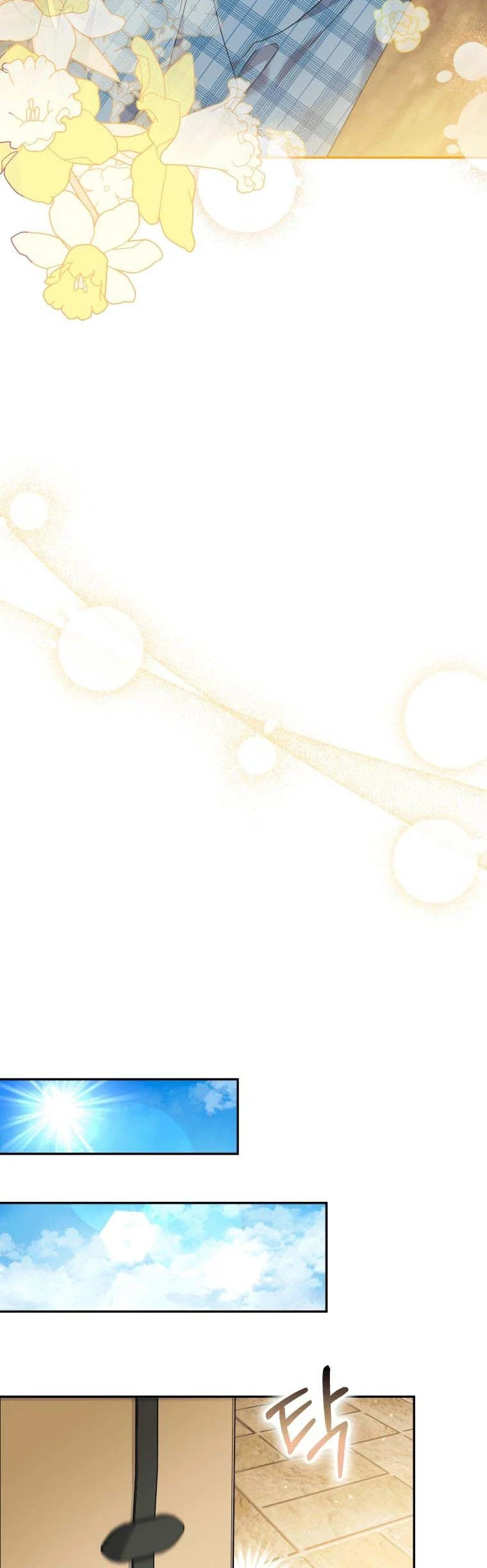 Please Support Revenge Chapter 49 - Page 41