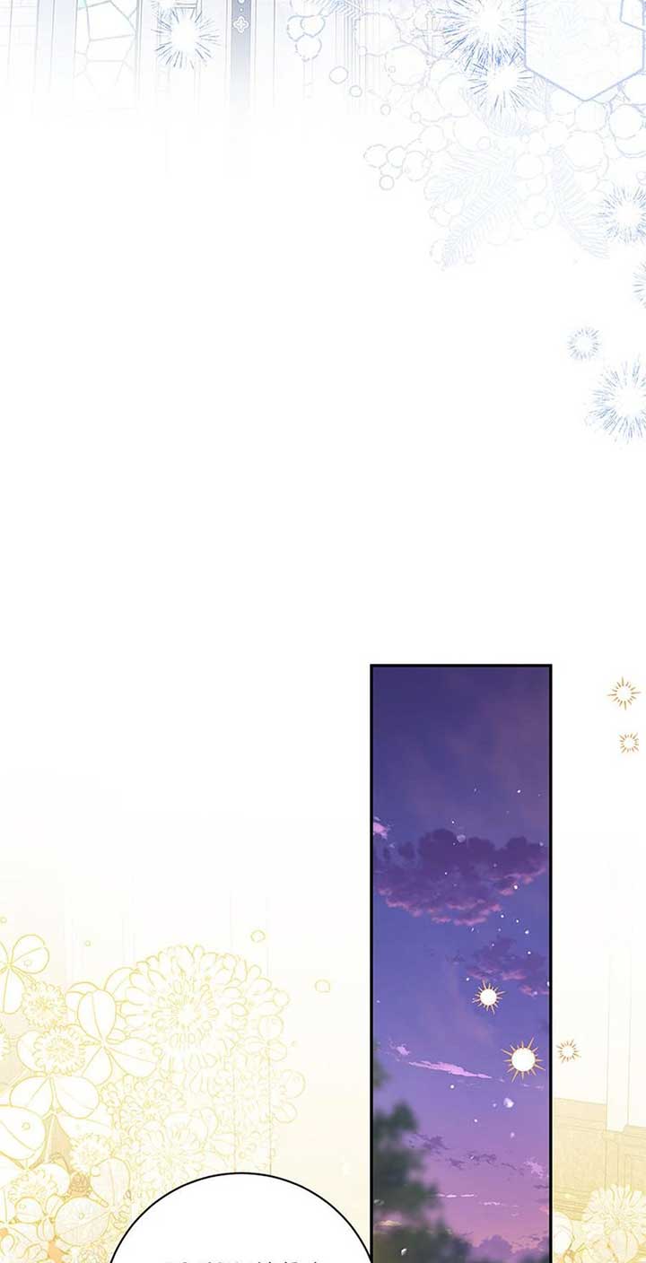 Please Support Revenge Chapter 103 - Page 57