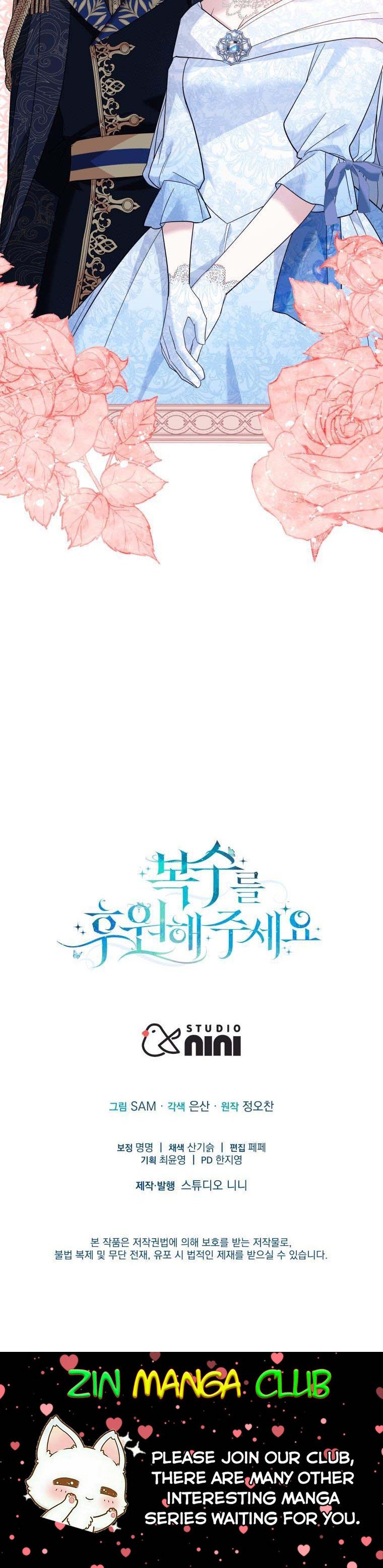 Please Support Revenge Chapter 24.5 - Page 26