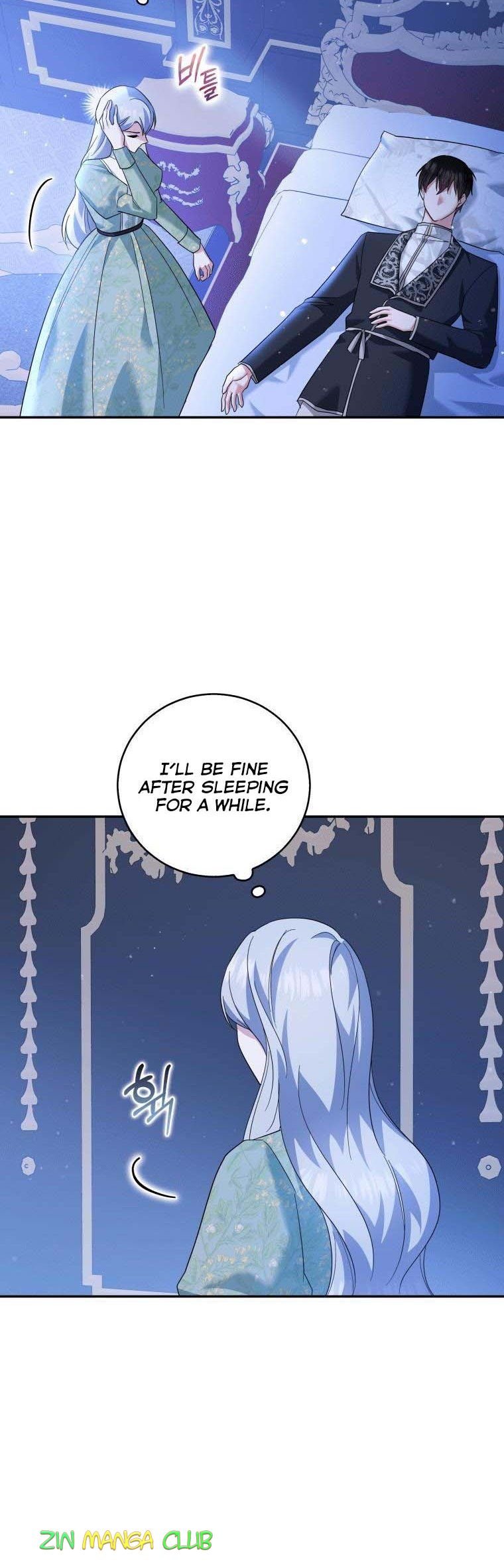 Please Support Revenge Chapter 25.5 - Page 12