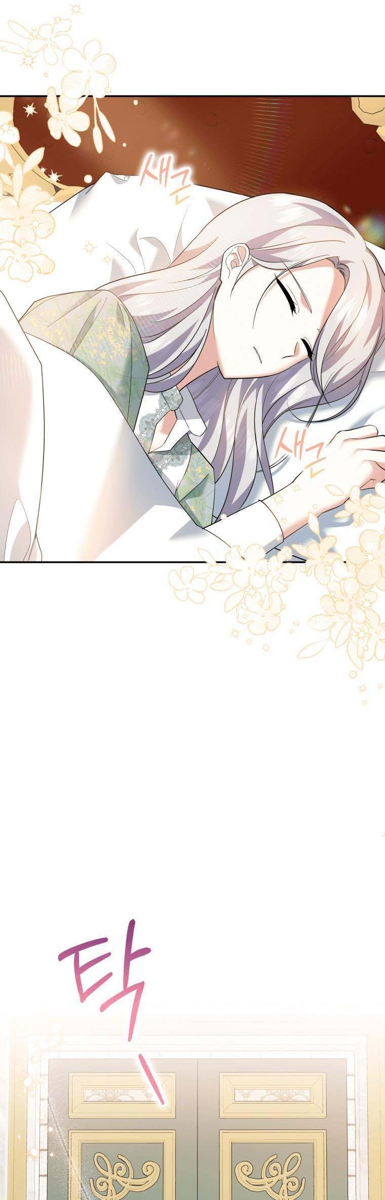 Please Support Revenge Chapter 25.5 - Page 25