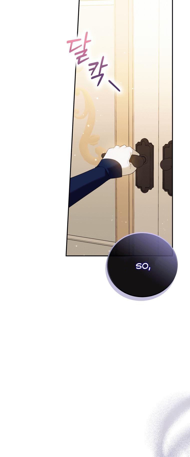 Please Support Revenge Chapter 27.5 - Page 20