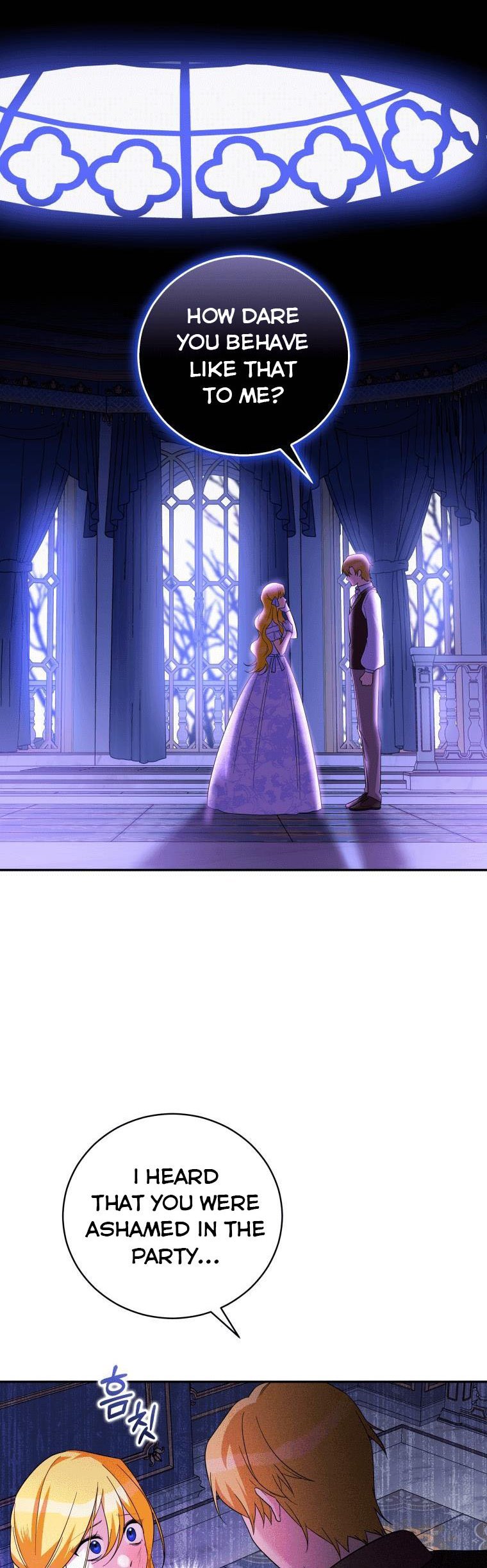 Please Support Revenge Chapter 28.5 - Page 7