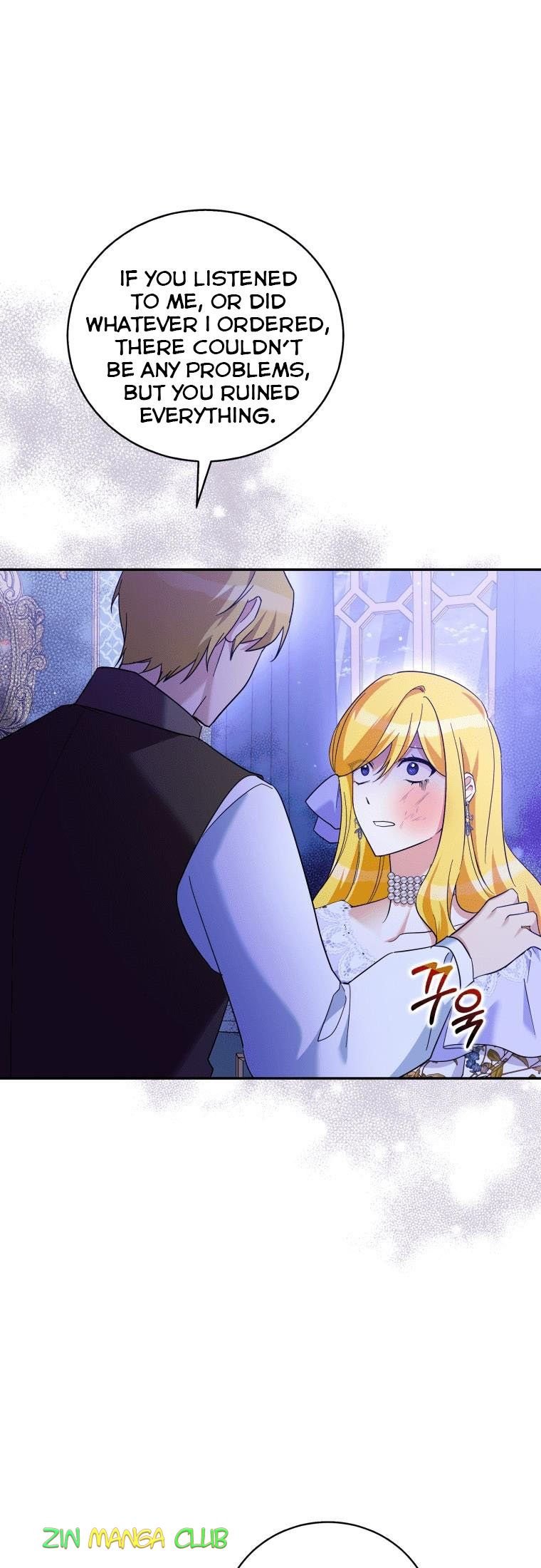 Please Support Revenge Chapter 28.5 - Page 10