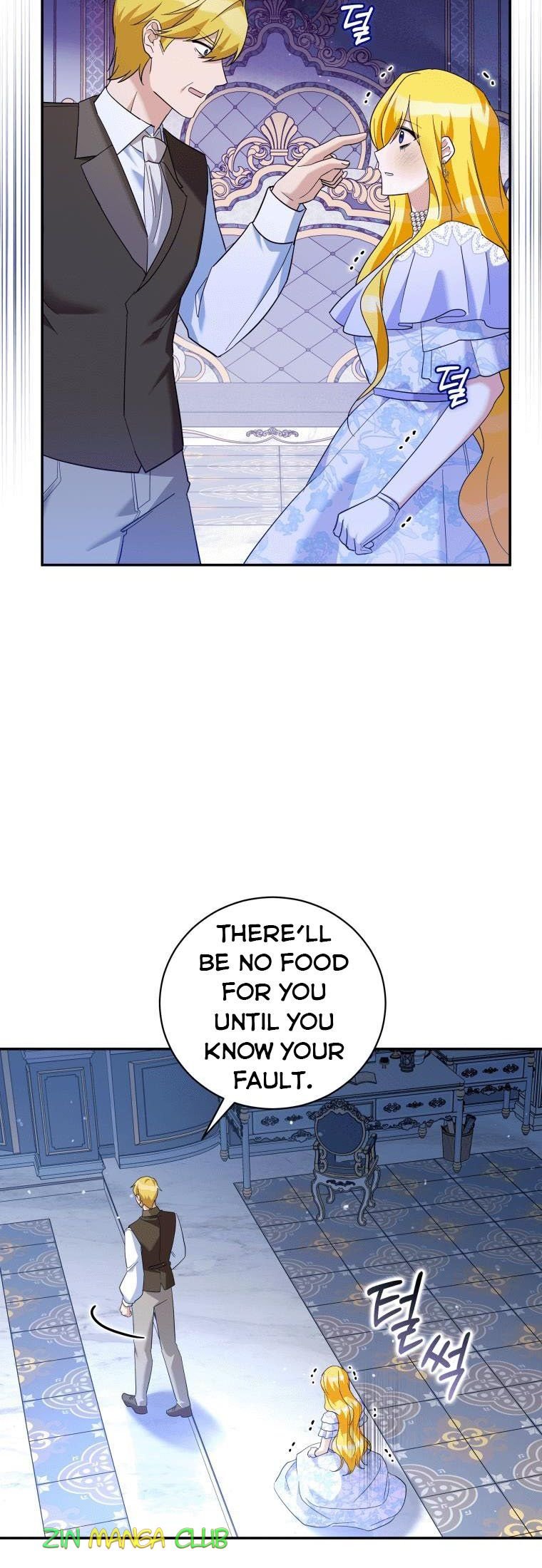 Please Support Revenge Chapter 28.5 - Page 15