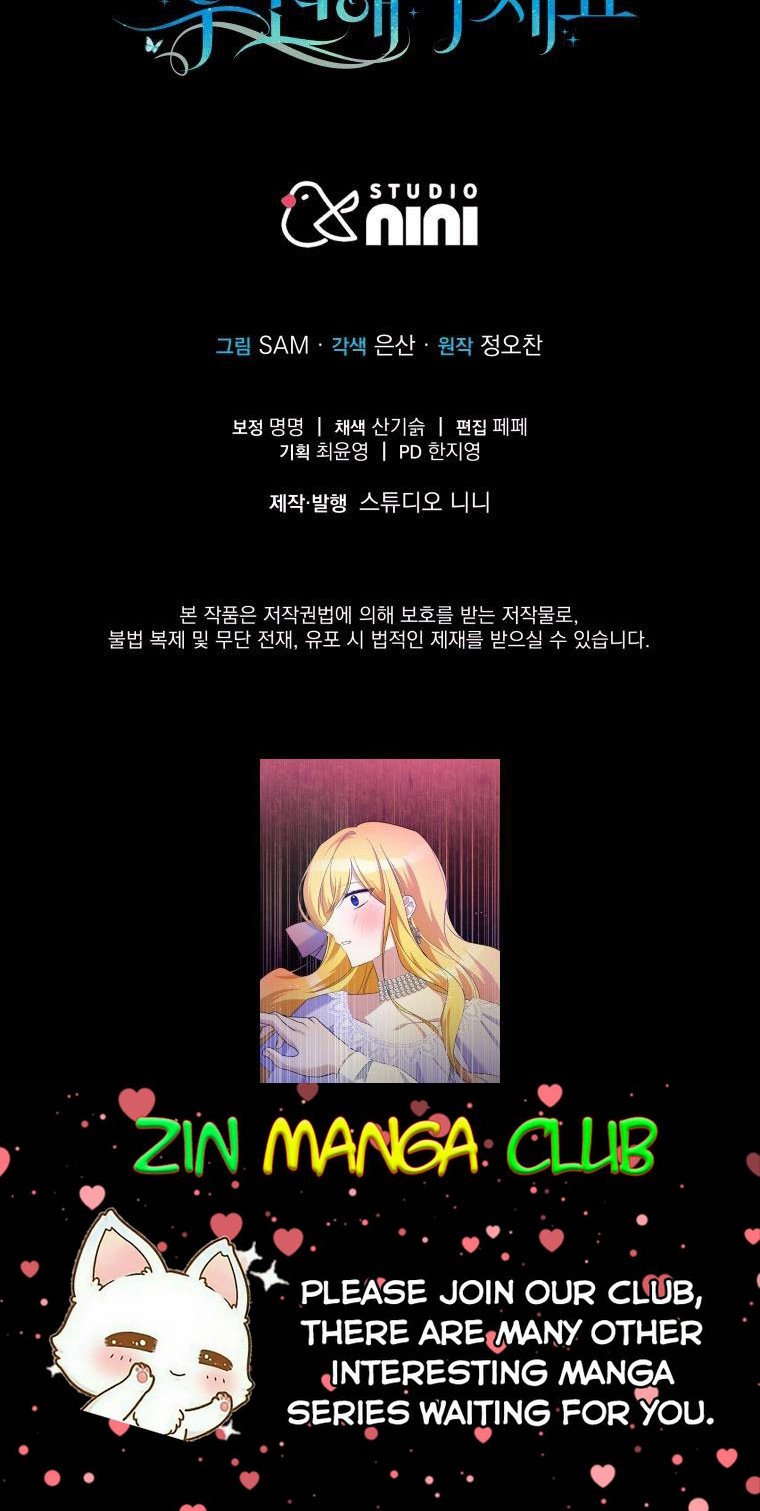 Please Support Revenge Chapter 28.5 - Page 27