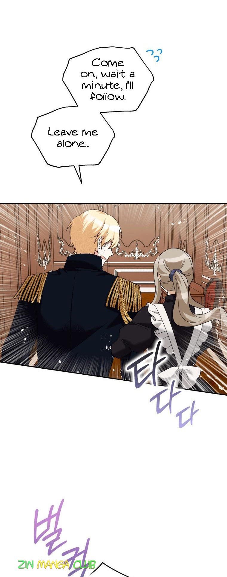 Please Support Revenge Chapter 29.5 - Page 15