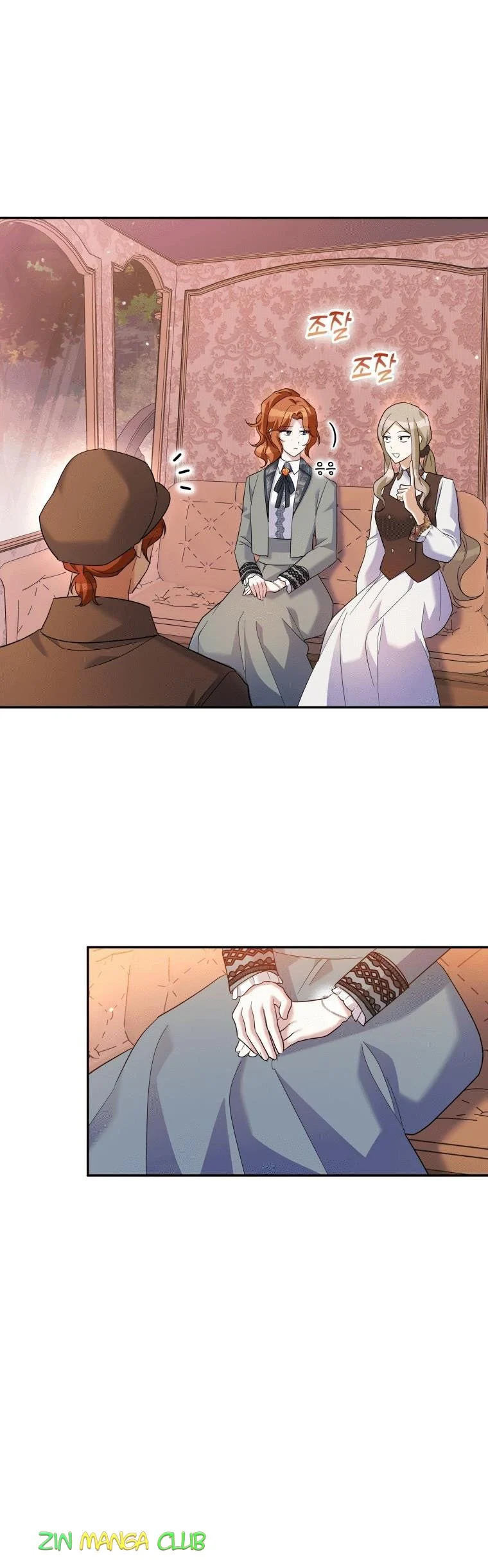 Please Support Revenge Chapter 30.5 - Page 4