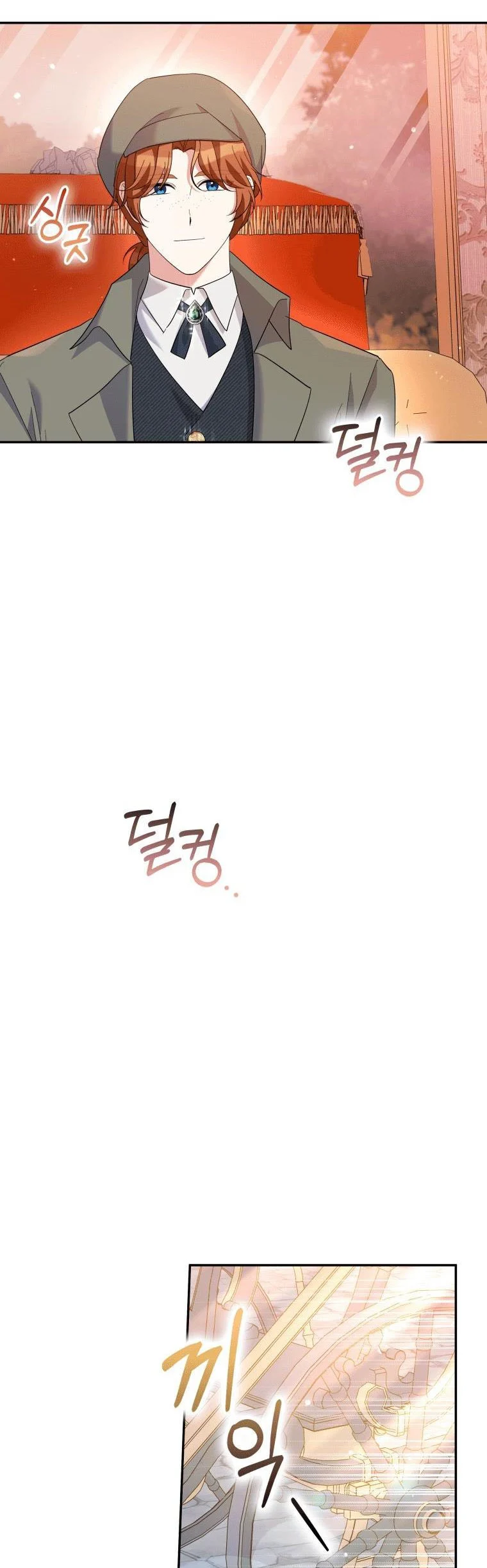 Please Support Revenge Chapter 30.5 - Page 5