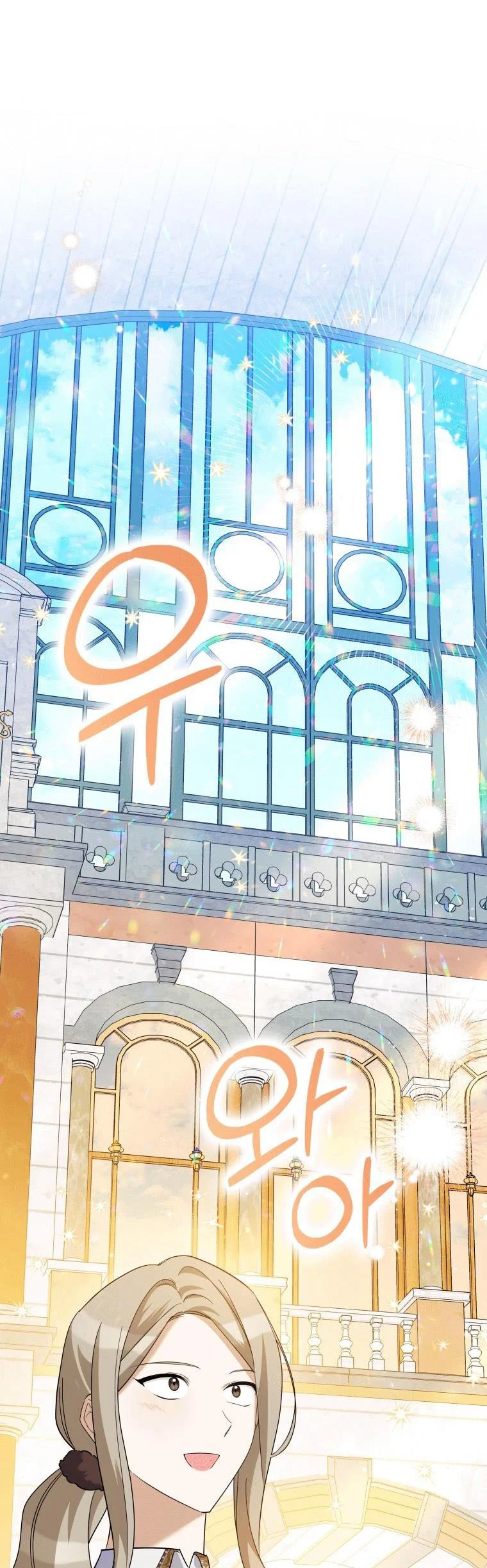 Please Support Revenge Chapter 30.5 - Page 7