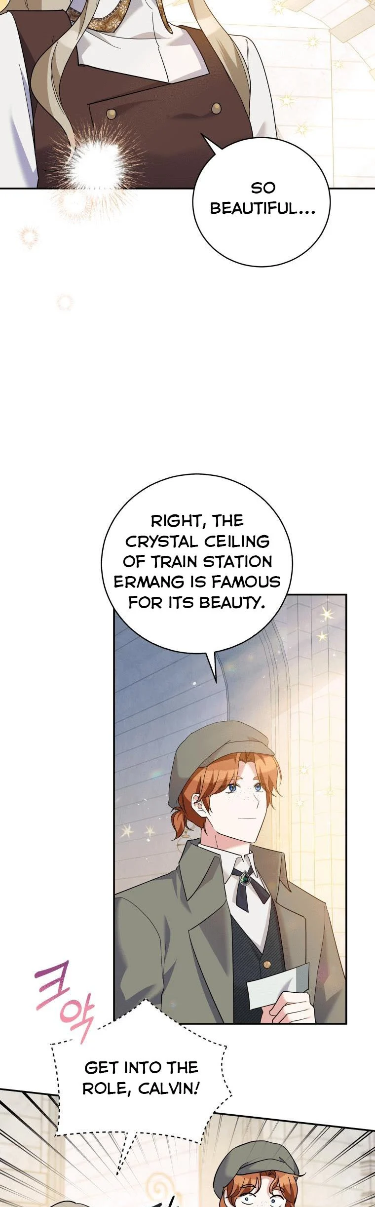 Please Support Revenge Chapter 30.5 - Page 8