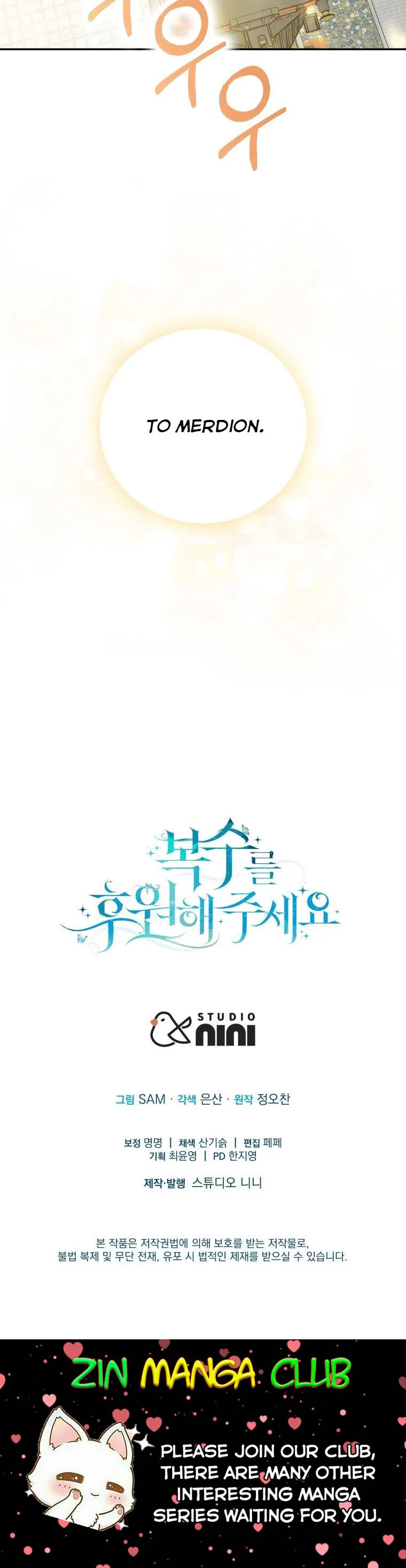 Please Support Revenge Chapter 30.5 - Page 21