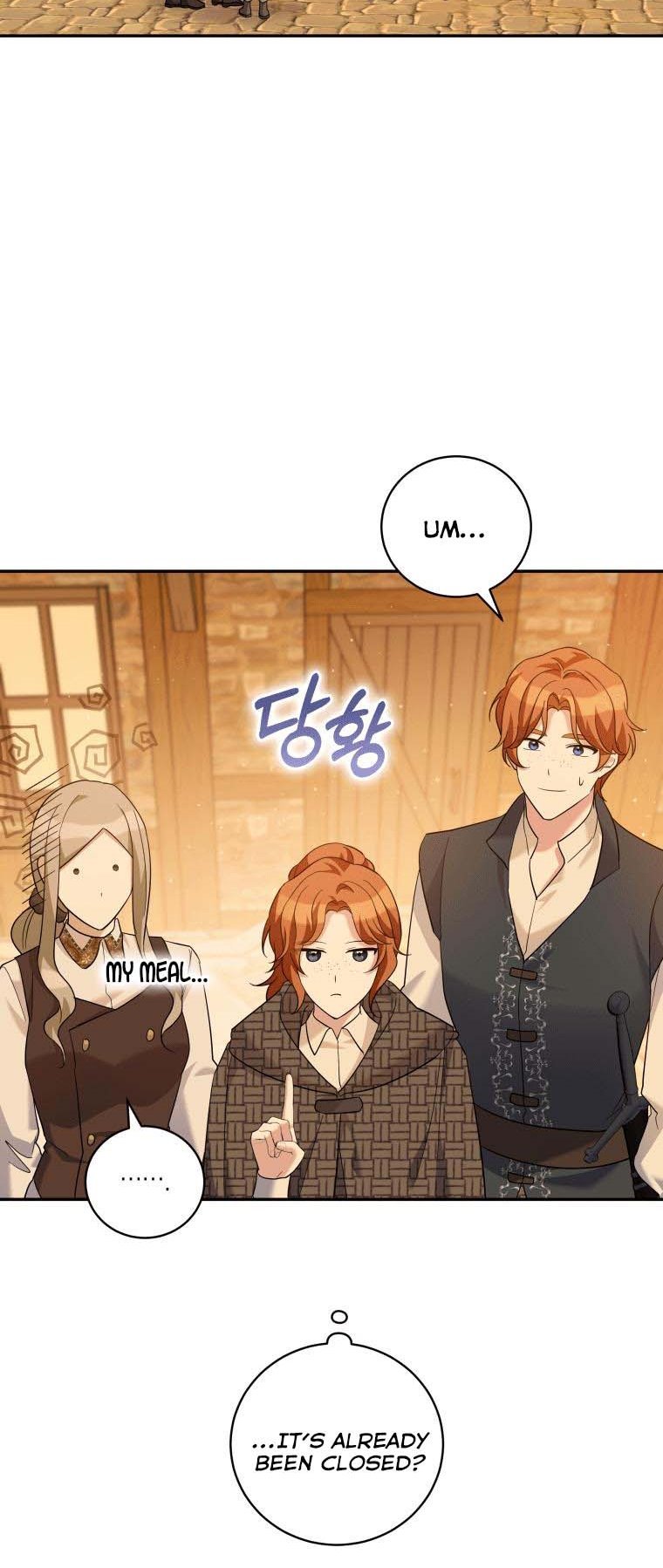 Please Support Revenge Chapter 31.5 - Page 7