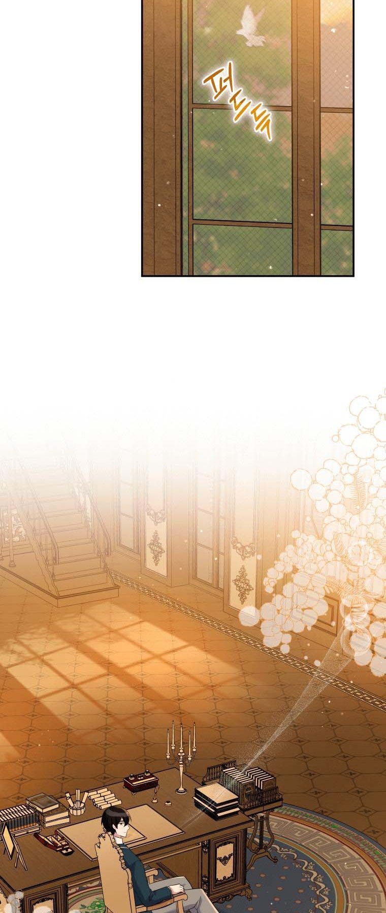 Please Support Revenge Chapter 31.5 - Page 23