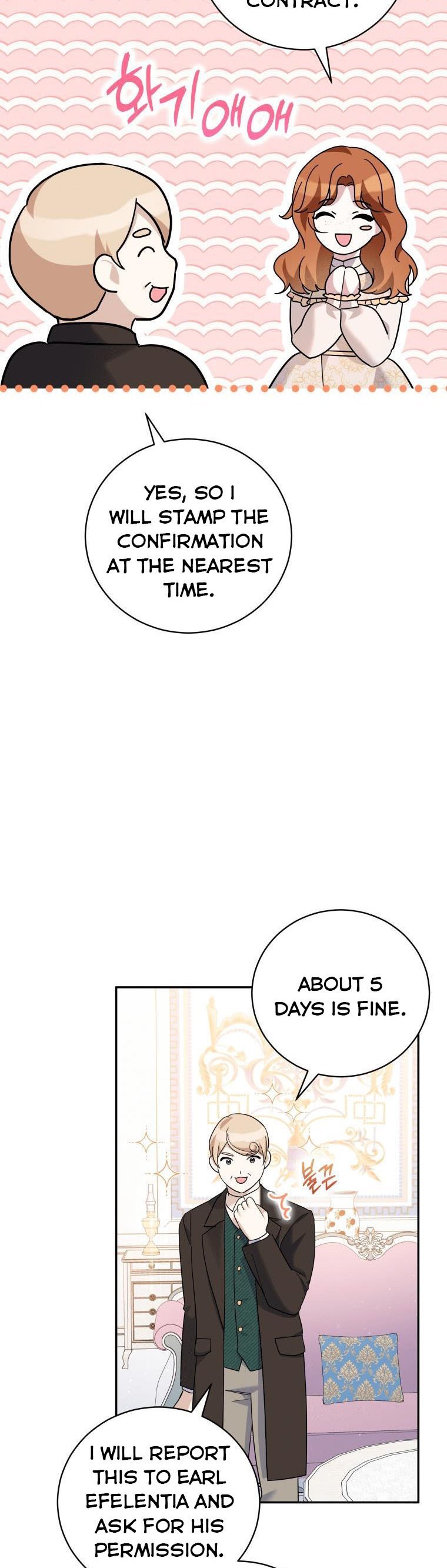 Please Support Revenge Chapter 32.5 - Page 12