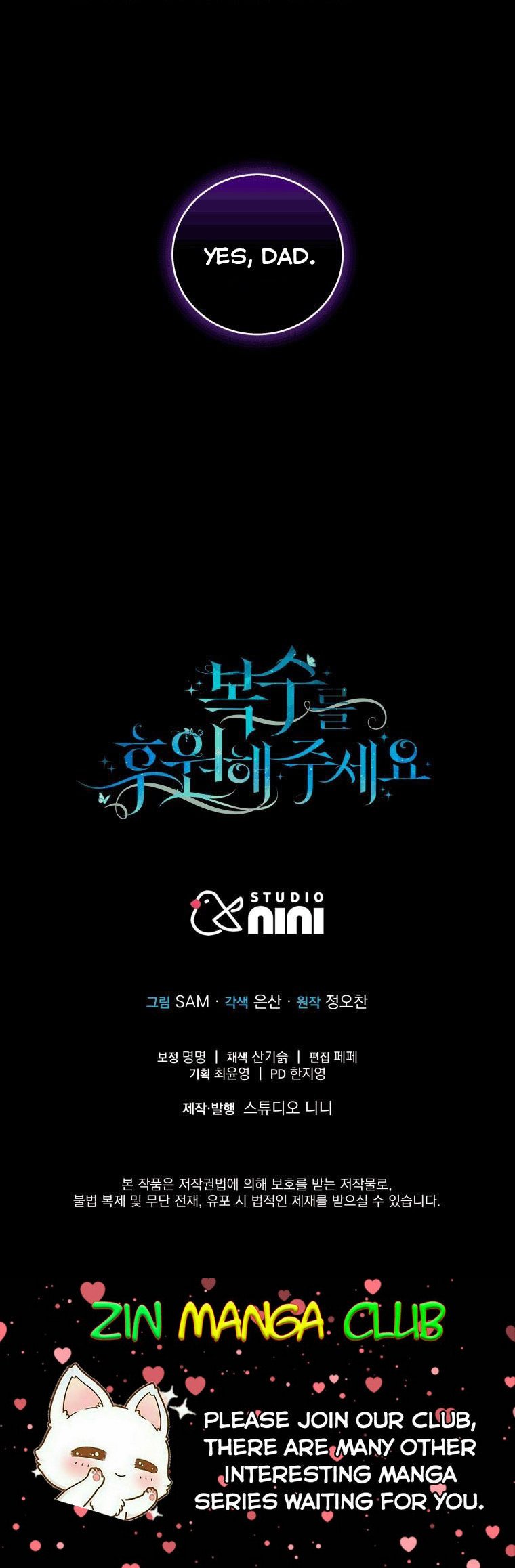 Please Support Revenge Chapter 32.5 - Page 24