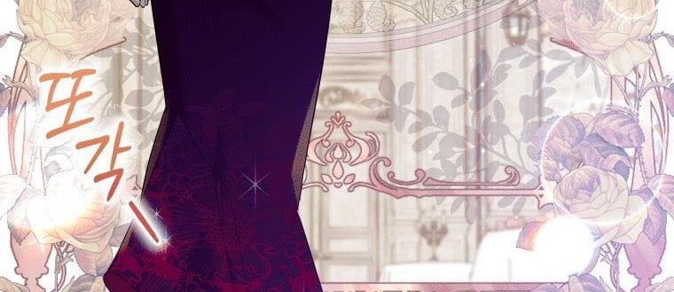 Please Support Revenge Chapter 33.5 - Page 26