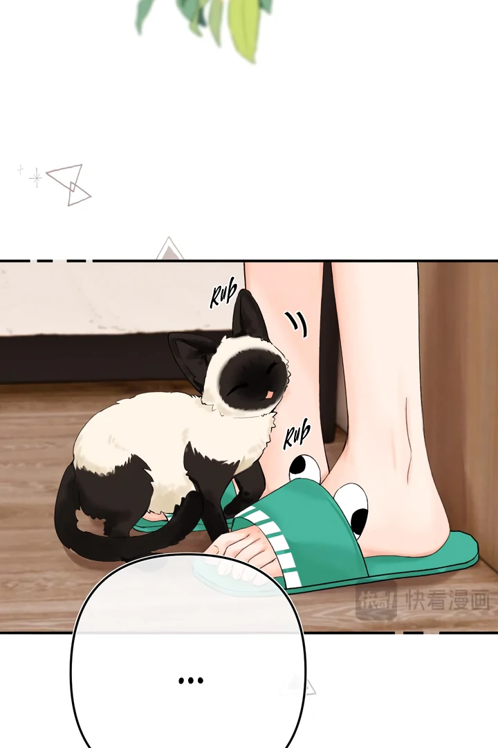 Please Take Care Chapter 35 - Page 11