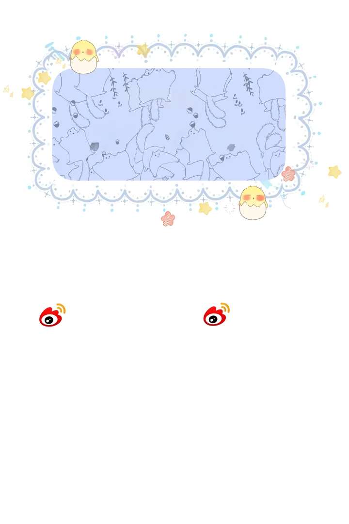 Please Take Care Chapter 36 - Page 72