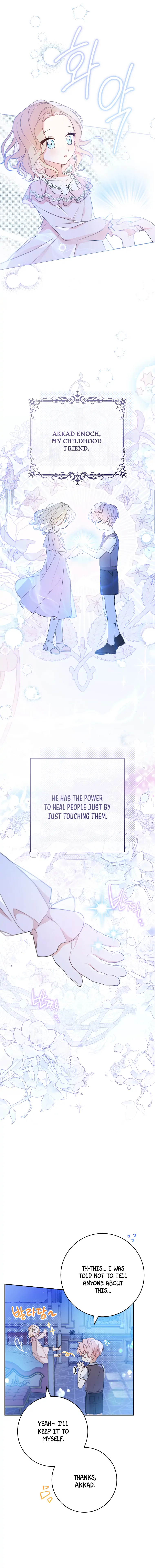 Please Treat Your Friends Preciously Chapter 1 - Page 14