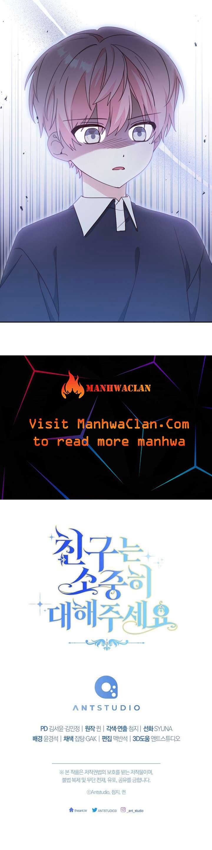 Please Treat Your Friends Preciously Chapter 7 - Page 10