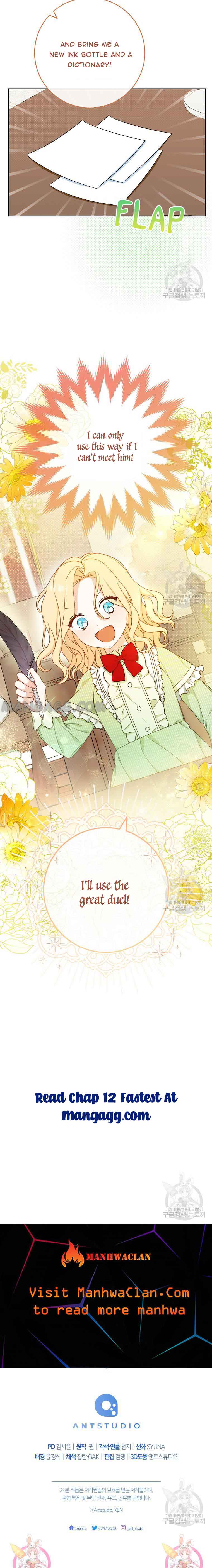 Please Treat Your Friends Preciously Chapter 11 - Page 11