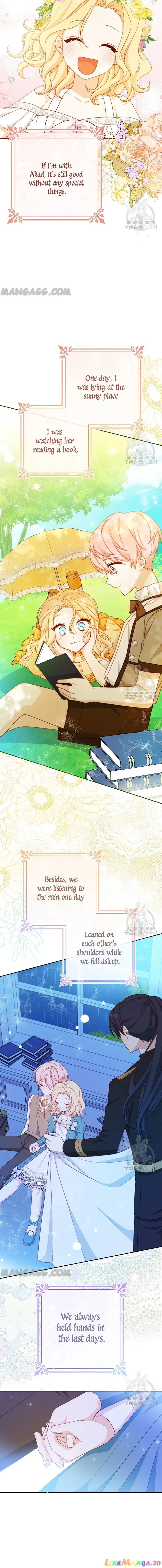 Please Treat Your Friends Preciously Chapter 14 - Page 7