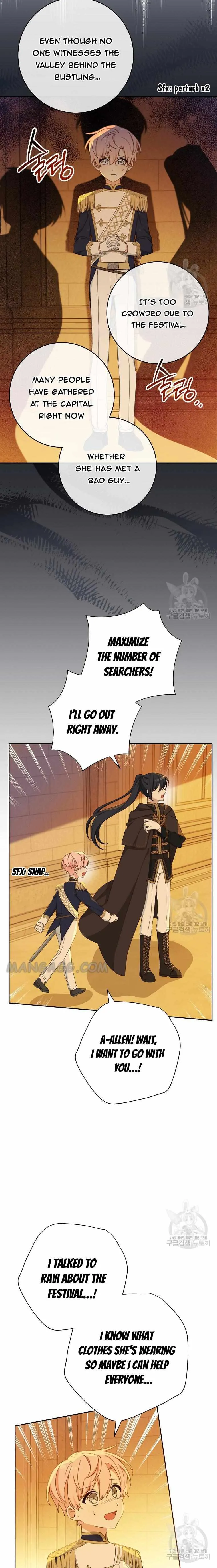 Please Treat Your Friends Preciously Chapter 15 - Page 9