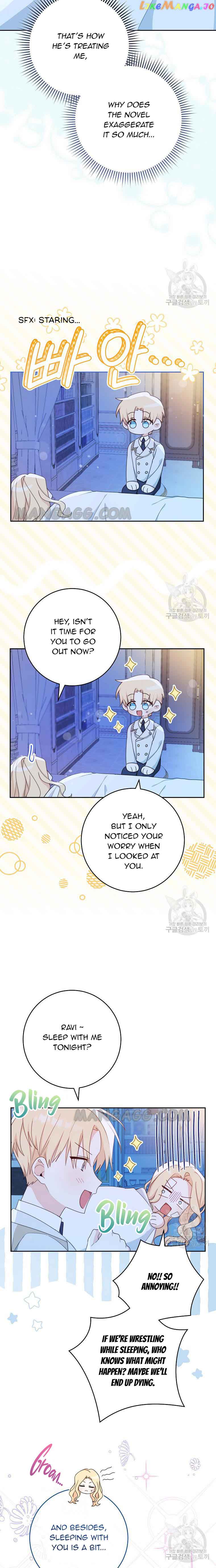 Please Treat Your Friends Preciously Chapter 17 - Page 5