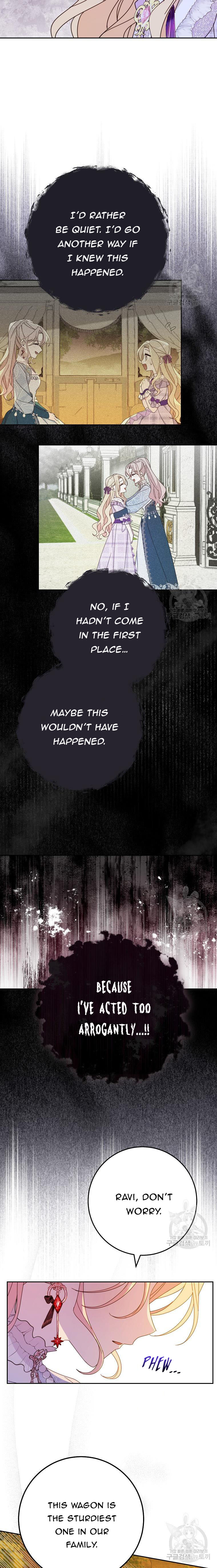 Please Treat Your Friends Preciously Chapter 25 - Page 19