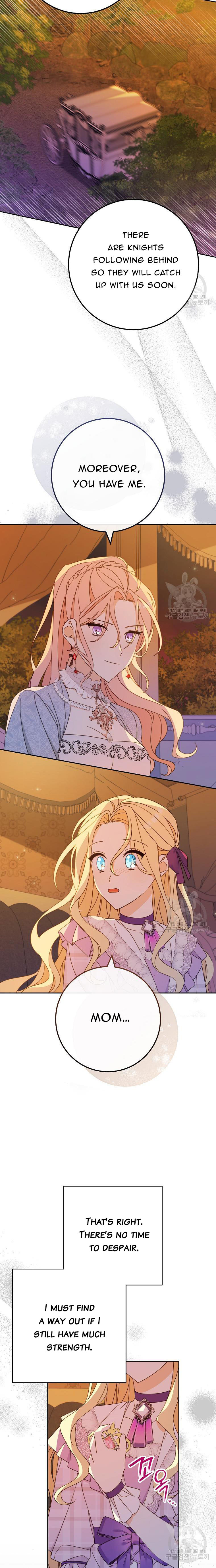 Please Treat Your Friends Preciously Chapter 25 - Page 20