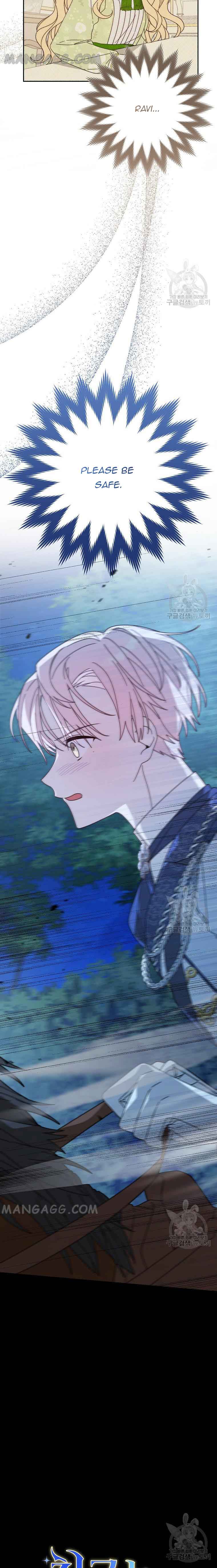 Please Treat Your Friends Preciously Chapter 26 - Page 6