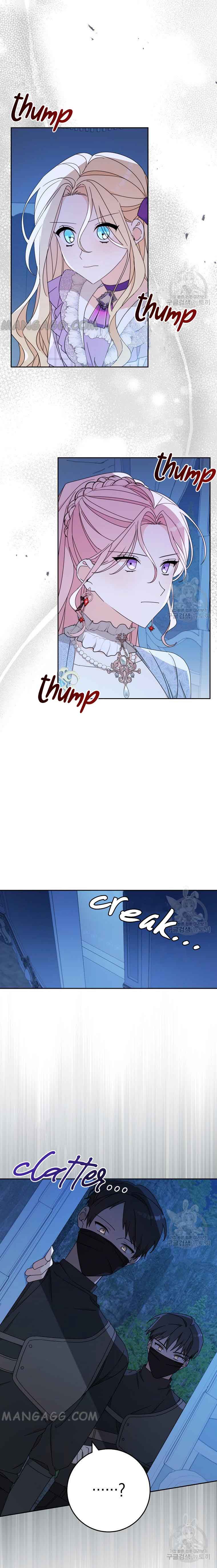 Please Treat Your Friends Preciously Chapter 26 - Page 8