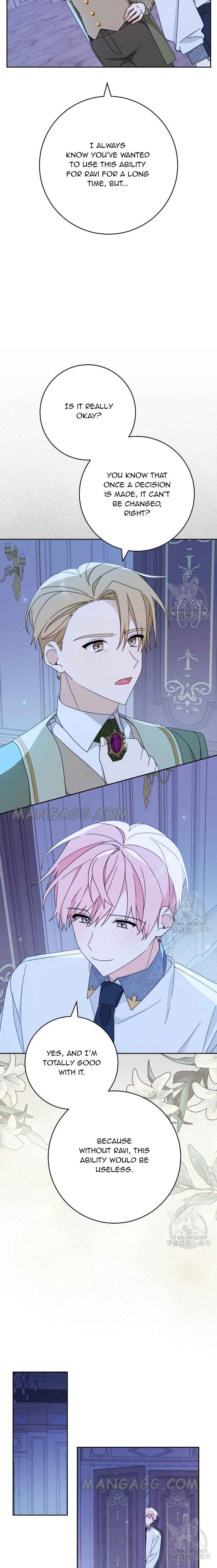 Please Treat Your Friends Preciously Chapter 27 - Page 17