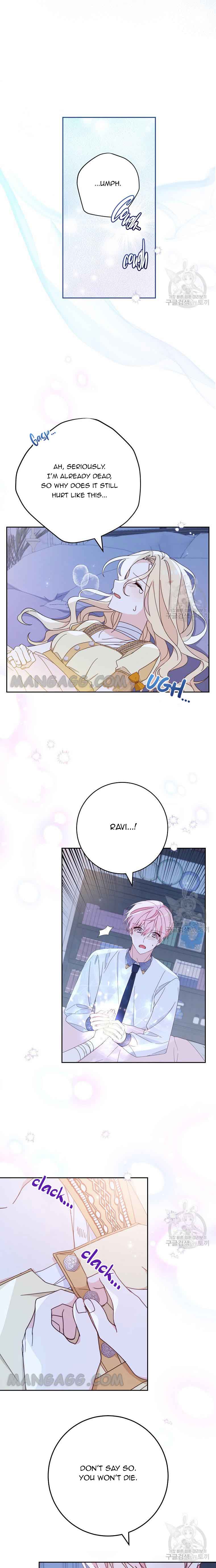 Please Treat Your Friends Preciously Chapter 27 - Page 19