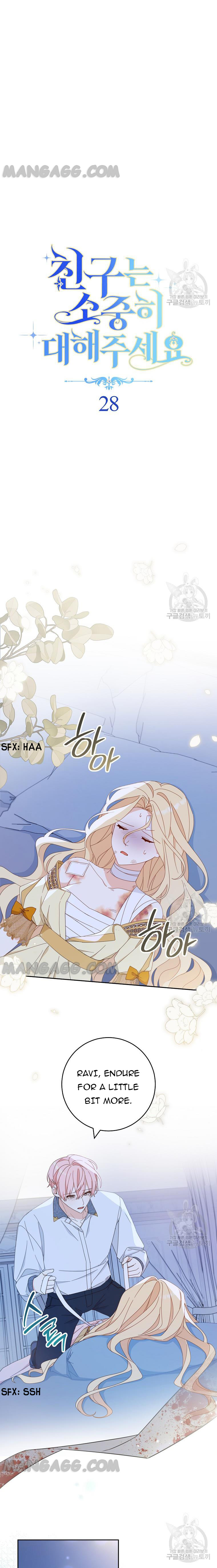 Please Treat Your Friends Preciously Chapter 28 - Page 4