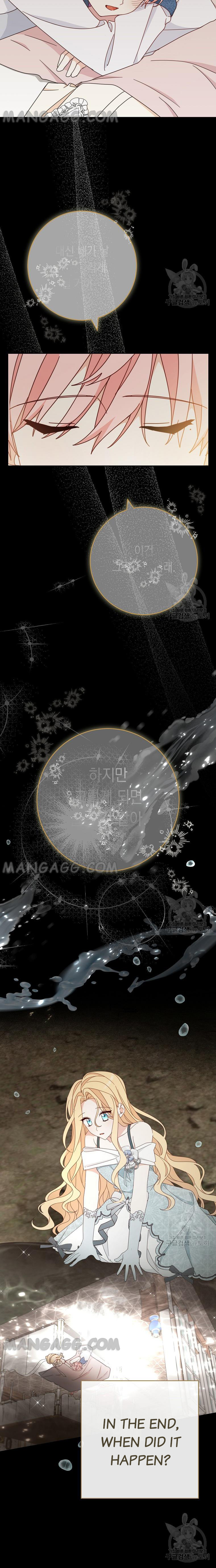 Please Treat Your Friends Preciously Chapter 28 - Page 11