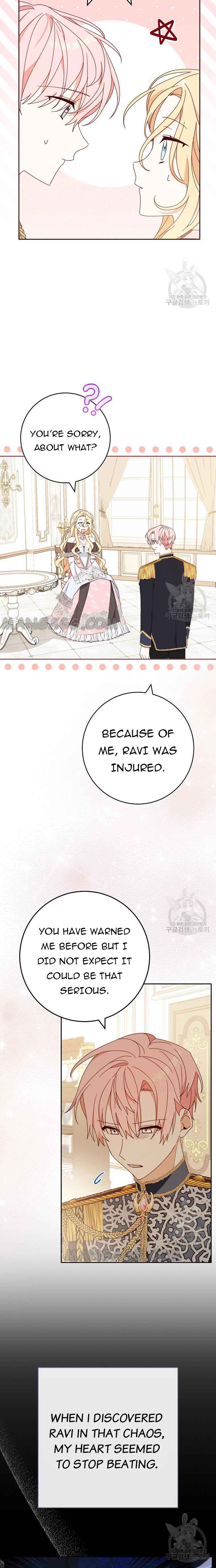 Please Treat Your Friends Preciously Chapter 29 - Page 6