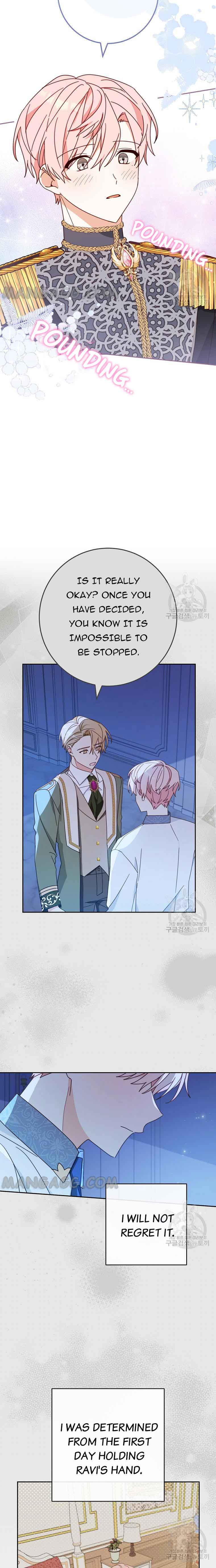 Please Treat Your Friends Preciously Chapter 29 - Page 14