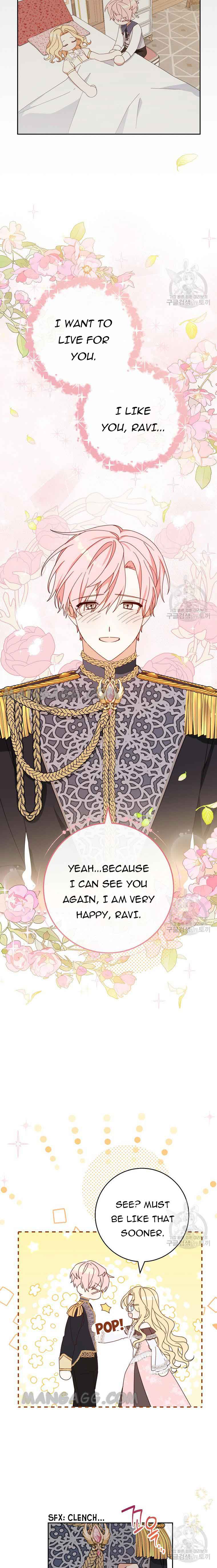 Please Treat Your Friends Preciously Chapter 29 - Page 15