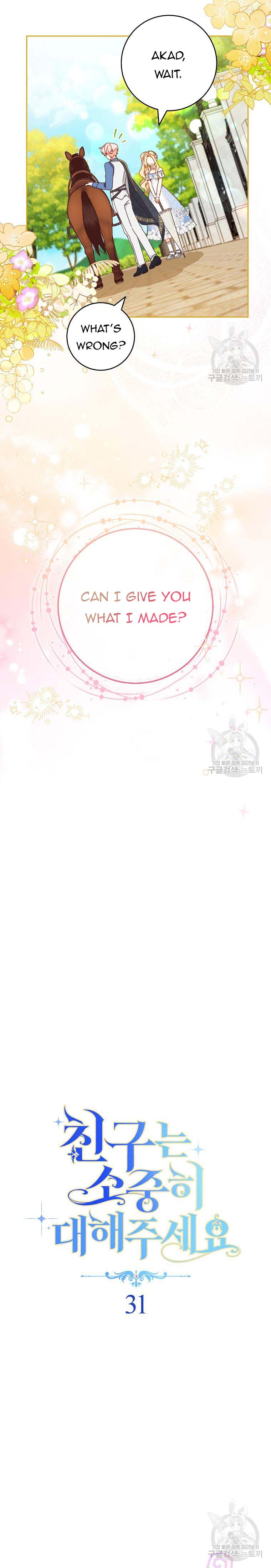 Please Treat Your Friends Preciously Chapter 31 - Page 6