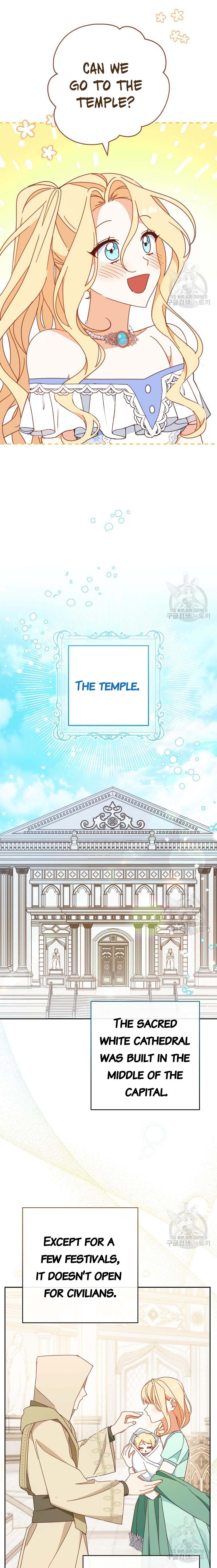 Please Treat Your Friends Preciously Chapter 31 - Page 10