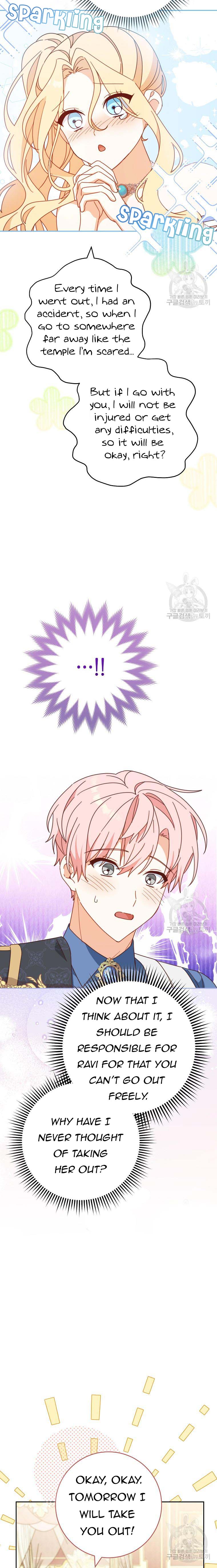 Please Treat Your Friends Preciously Chapter 31 - Page 14