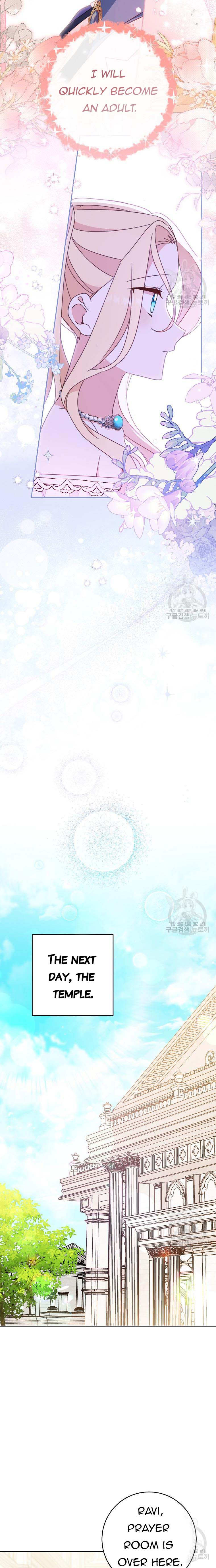 Please Treat Your Friends Preciously Chapter 31 - Page 18