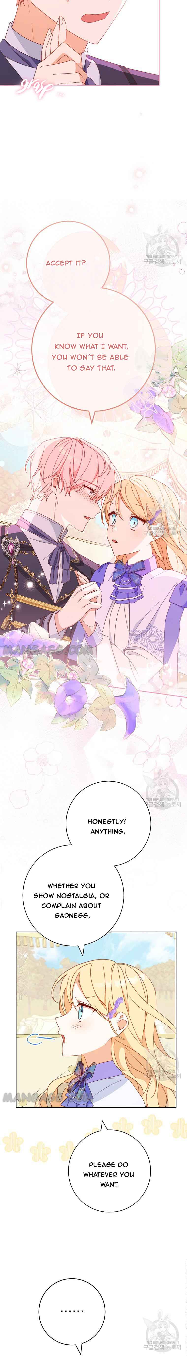 Please Treat Your Friends Preciously Chapter 33 - Page 12