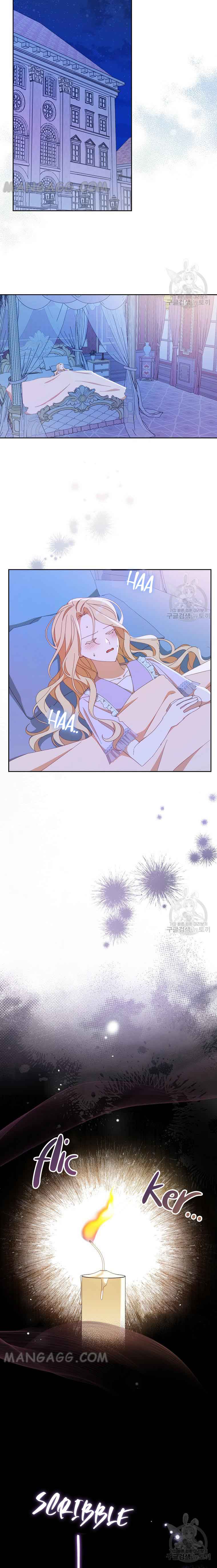 Please Treat Your Friends Preciously Chapter 33 - Page 20